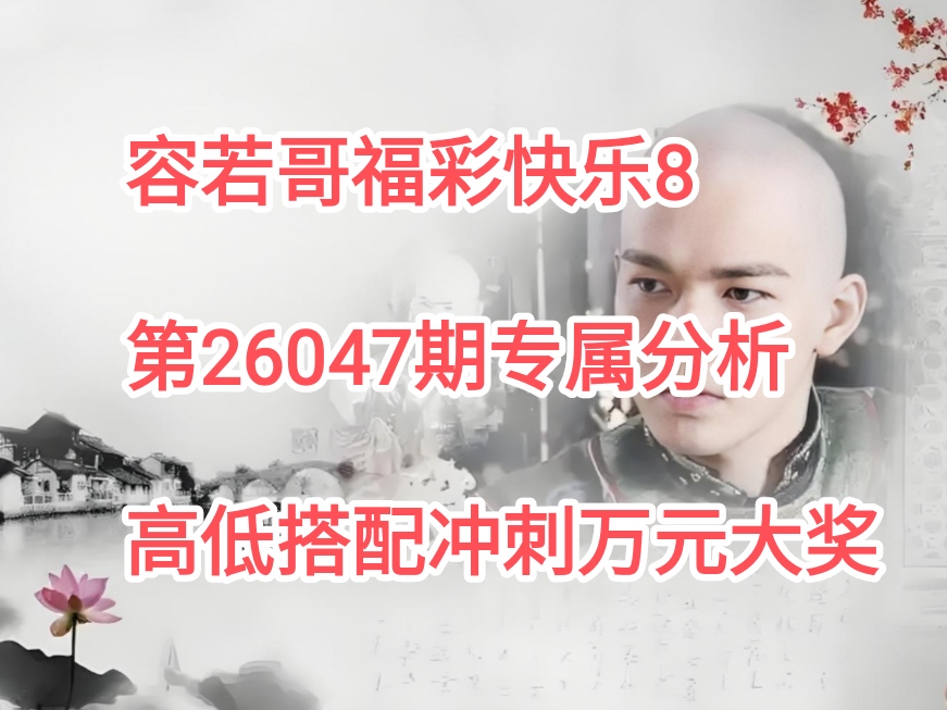 双色球,年第,期红球,上海体彩,上海体彩网,上海体彩网官网,体育彩票,体彩大乐透,竞彩足球,体彩公益