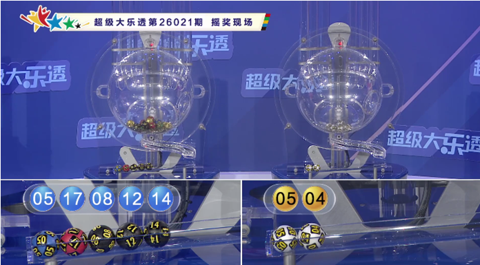 大乐透,期专家推荐,号码组合及,上海体彩,上海体彩网,上海体彩网官网,体育彩票,体彩大乐透,竞彩足球,体彩公益