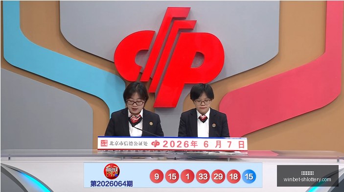 年福彩快乐,期号码深度,解析与推荐,上海体彩网官网,上海体彩网下载,上海体彩网注册,上海体彩网入口,上海体彩网在线投注
