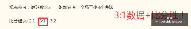 英格兰加纳,半场战报,平局悬念犹,上海体彩网官网,上海体彩网下载,上海体彩网注册,上海体彩网入口,上海体彩网在线投注