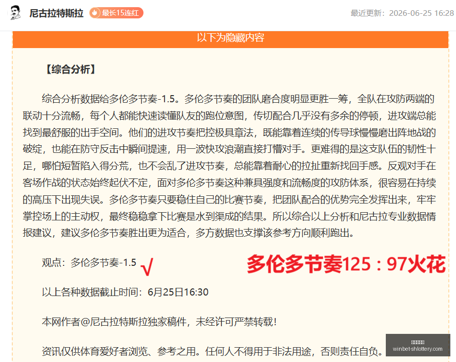年美国大满,贯男单晋级,解析,上海体彩网官网,上海体彩网下载,上海体彩网注册,上海体彩网入口,上海体彩网在线投注