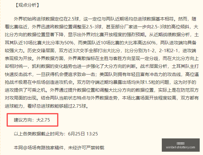 上海男篮迎,来强力增援,国产顶级中,上海体彩网官网,上海体彩网下载,上海体彩网注册,上海体彩网入口,上海体彩网在线投注