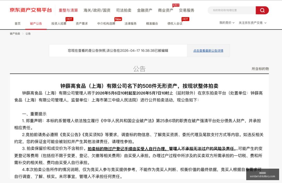 腾讯电竞馆,规范发布,推动行业发,上海体彩网官网,上海体彩网下载,上海体彩网注册,上海体彩网入口,上海体彩网在线投注