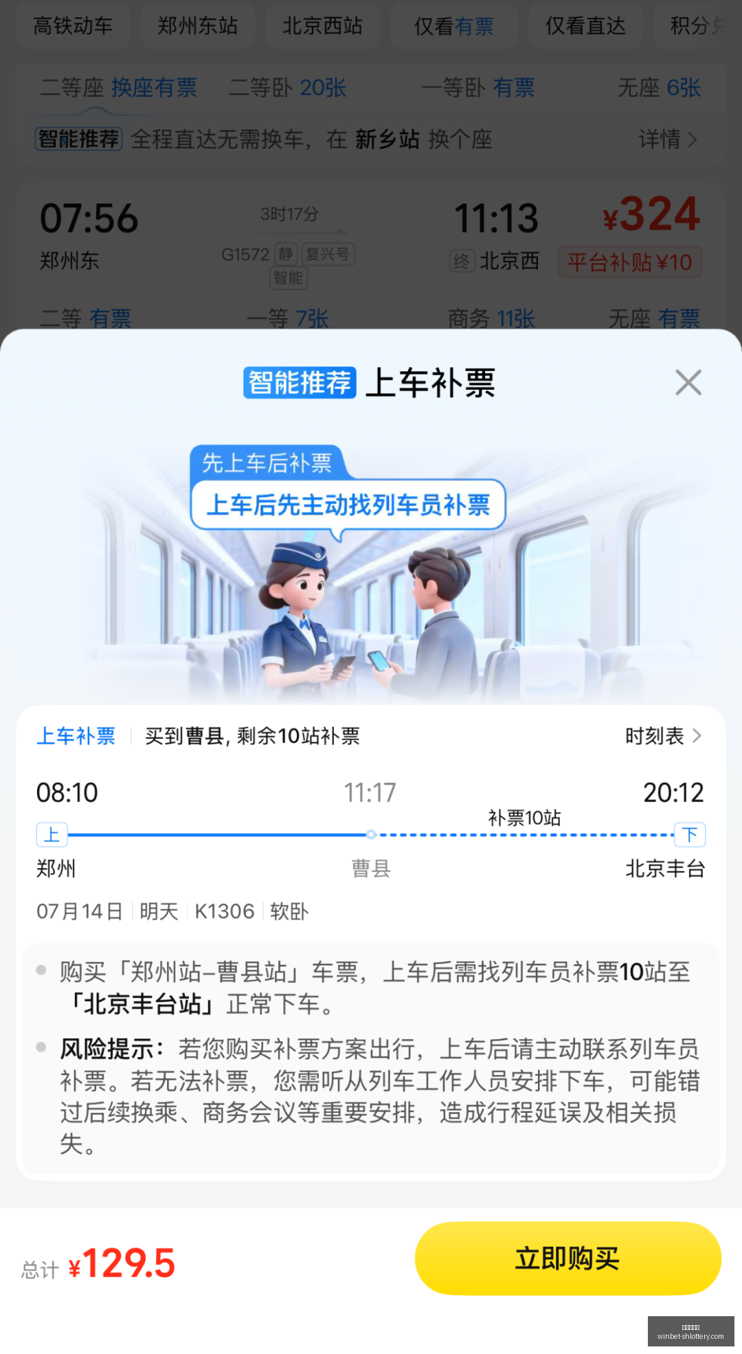 年大,复旦三博士,年入,上海体彩网官网,上海体彩网下载,上海体彩网注册,上海体彩网入口,上海体彩网在线投注