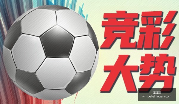 网易电竞财,报再创新高,产业增长势,上海体彩网官网,上海体彩网下载,上海体彩网注册,上海体彩网入口,上海体彩网在线投注