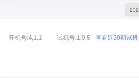 迈久忠双色球推荐：奇偶比2_4，精选一注冲击大奖