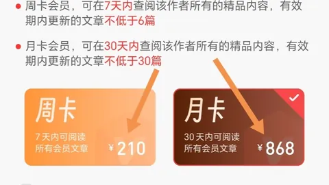 阿川快乐八144期深度解析：紧跟小车，把握今日机遇