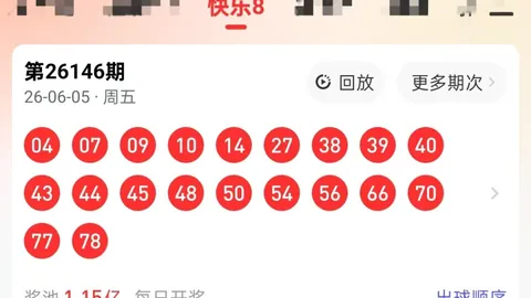 推荐 2026快乐826152期独家号码组合攻略上海体彩网下载：顶梁柱选号技巧