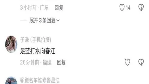 秘鲁巫医助力凯恩破咒，进球盛宴即将重启