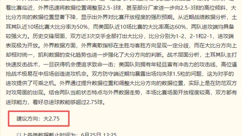 上海体彩网