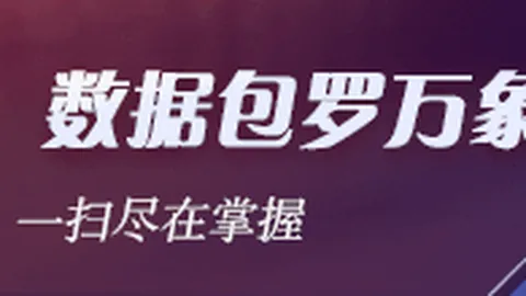 推荐 足球情报2026赛季前瞻：周五001德乙对决，汉诺威96卡尔斯鲁厄，赛事深度解析
