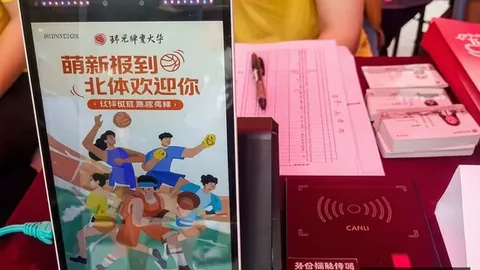 腾讯电竞新品，上海体彩网官网，亮相，引领电竞装备潮流
