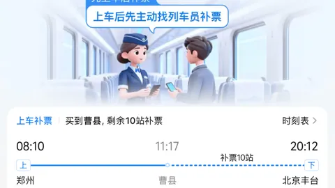 2026年大：复旦三博士年入378亿，投资