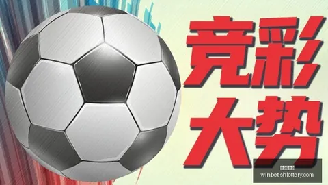 网易电竞财报再，上海体彩网入口，创新高，产业增长势头强劲